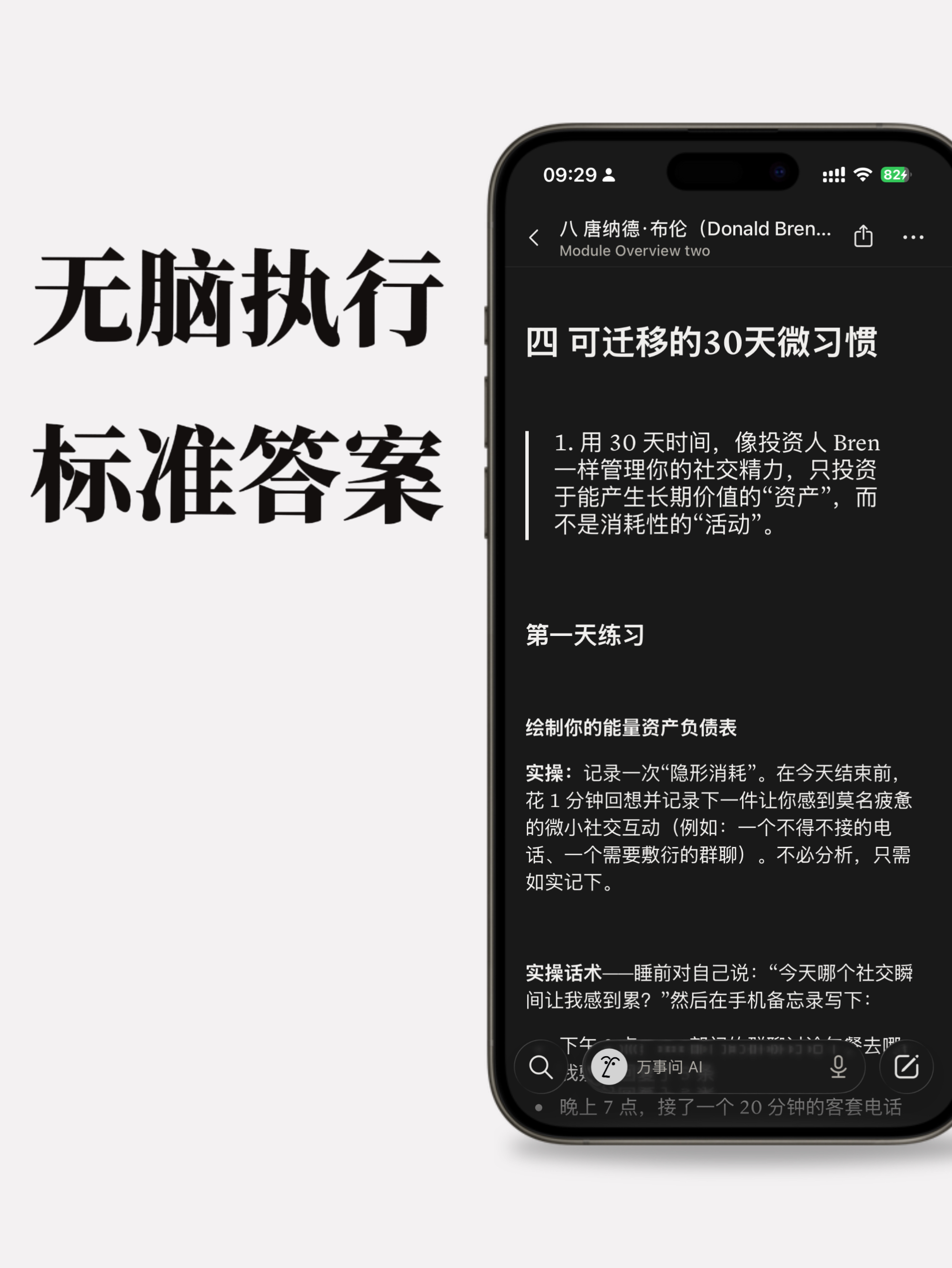 照片 3