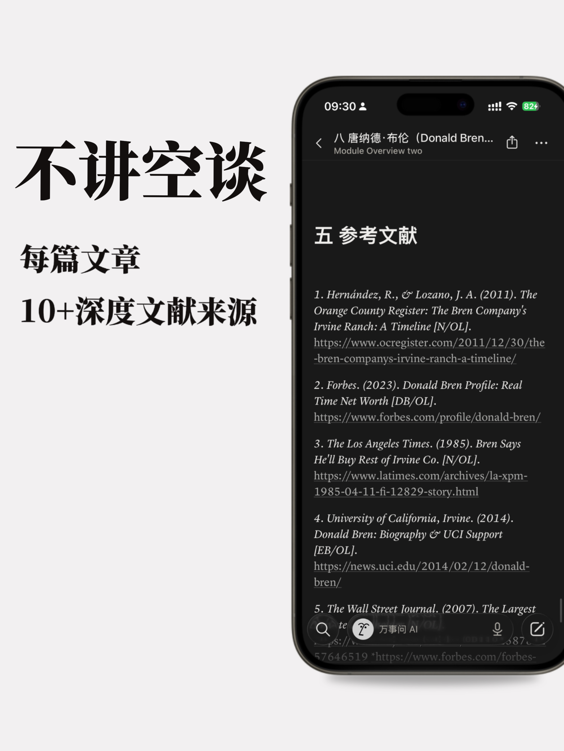 照片 2