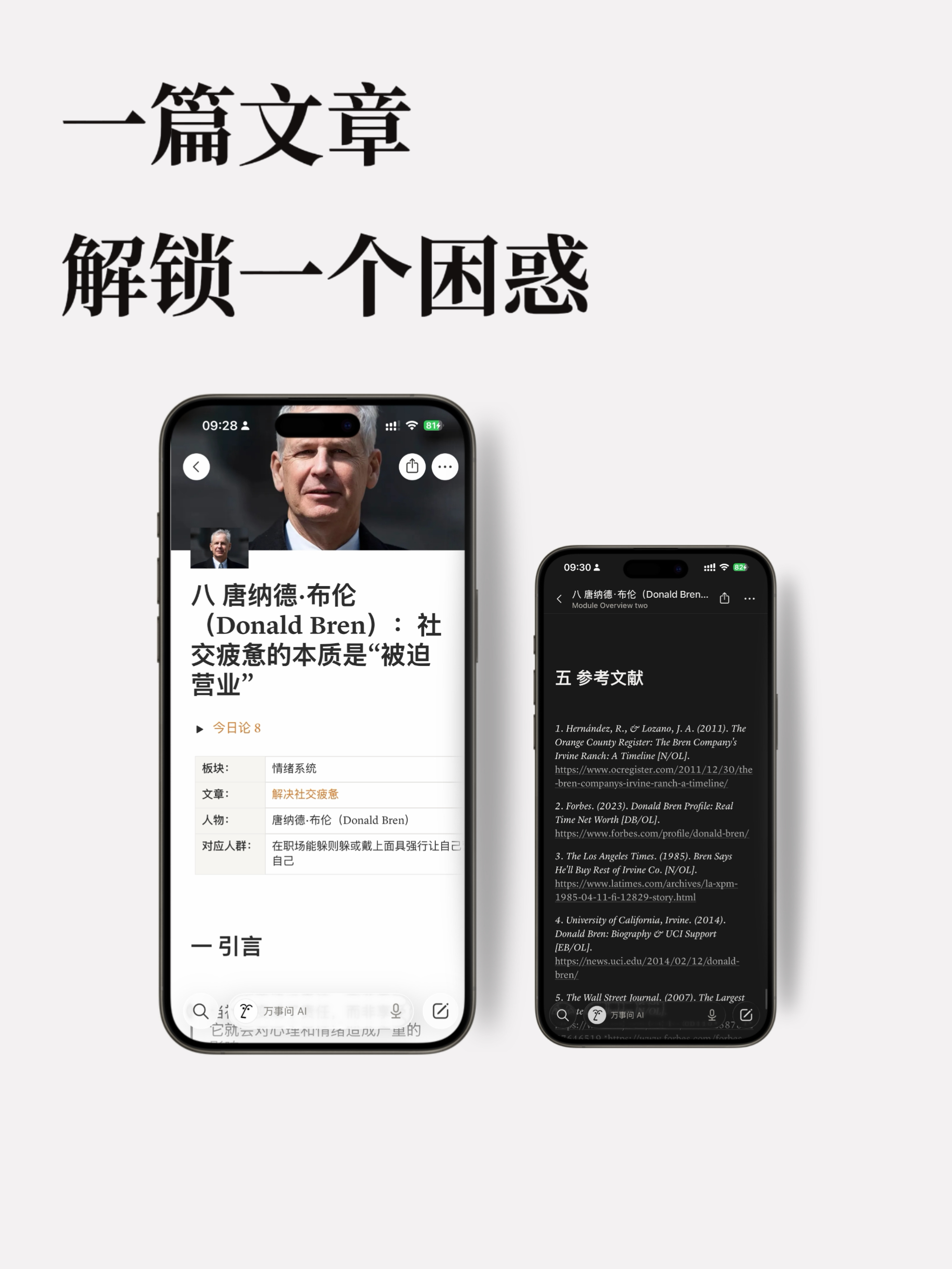 照片 1